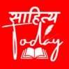 Sahitya Today- साहित्य टुडे