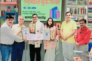 सासनी बुक फेयर में 12 शिक्षाविदों को ‘हिन्दी गौरव सम्मान’, डॉ. पुष्पेंद्र सिंह को ‘बेटियाँ’ के लिए 51,000 रुपये की सम्मान राशि