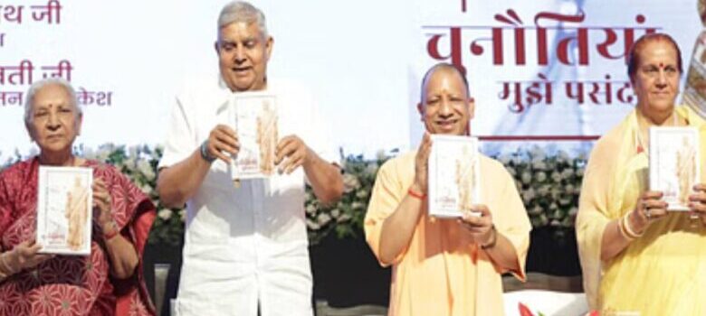 राज्यपाल आनंदीबेन पटेल की जीवनी ‘चुनौतियां मुझे पसंद हैं’ का लोकार्पण: संघर्ष, सेवा और सशक्तिकरण की प्रेरक गाथा